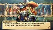 画像ギャラリー No.004のサムネイル画像 / PS Storeで本日から「マーベラス期間限定クリスマスセール」が開催。最大で90％オフのタイトルも