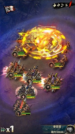 画像ギャラリー No.010のサムネイル画像 / 【PR】“チェーンアクション”による奥深い戦略性がやみつきに！　「三国志」モチーフの本格派シミュレーションRPG「三國クロスサーガ 〜蒼天の絆〜」を体感せよ