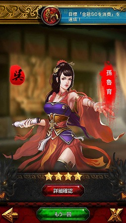 画像ギャラリー No.015のサムネイル画像 / 【PR】“チェーンアクション”による奥深い戦略性がやみつきに！　「三国志」モチーフの本格派シミュレーションRPG「三國クロスサーガ 〜蒼天の絆〜」を体感せよ