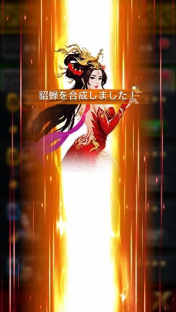 画像ギャラリー No.016のサムネイル画像 / 【PR】“チェーンアクション”による奥深い戦略性がやみつきに！　「三国志」モチーフの本格派シミュレーションRPG「三國クロスサーガ 〜蒼天の絆〜」を体感せよ