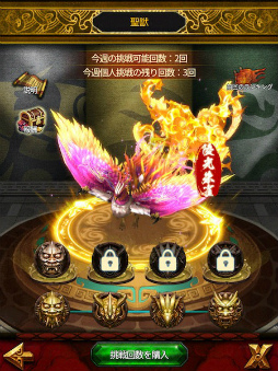 画像ギャラリー No.010のサムネイル画像 / 「三國クロスサーガ」,サービス2周年記念イベントが6月16日に開始
