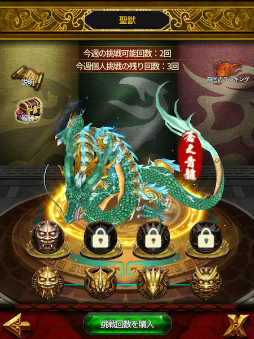 画像ギャラリー No.011のサムネイル画像 / 「三國クロスサーガ」,サービス2周年記念イベントが6月16日に開始