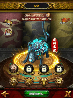 画像ギャラリー No.012のサムネイル画像 / 「三國クロスサーガ」,サービス2周年記念イベントが6月16日に開始