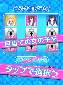 画像ギャラリー No.003のサムネイル画像 / 「あいつに壁ドン！！」が6月下旬に配信。事前登録開始