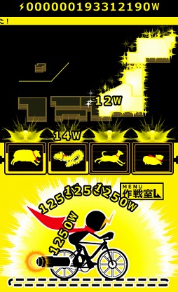 画像ギャラリー No.003のサムネイル画像 / 「エレクトリックヒーローズ」が配信開始。自転車発電で日本を救おう