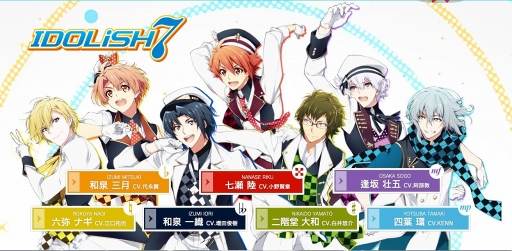画像ギャラリー No.012のサムネイル画像 / “人間のピタゴラ装置”それが「アイドリッシュセブン」。山中拓也の眠れぬ夜はゲームのせい 第2夜：マネージャーデビューしました