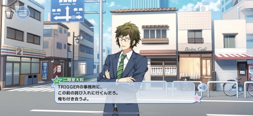 画像ギャラリー No.016のサムネイル画像 / “人間のピタゴラ装置”それが「アイドリッシュセブン」。山中拓也の眠れぬ夜はゲームのせい 第2夜：マネージャーデビューしました