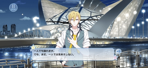 画像ギャラリー No.020のサムネイル画像 / “人間のピタゴラ装置”それが「アイドリッシュセブン」。山中拓也の眠れぬ夜はゲームのせい 第2夜：マネージャーデビューしました