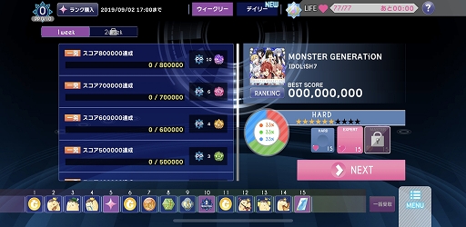 画像ギャラリー No.014のサムネイル画像 / 4周年を迎えた「アイドリッシュセブン」のこれまでとこれから。山中拓也の眠れぬ夜はゲームのせい 第4夜：開発チームが描く未来と“愛”を聞く