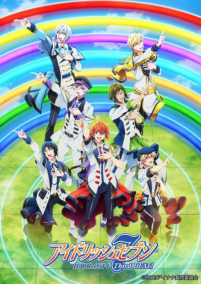 画像ギャラリー No.001のサムネイル画像 / TVアニメ「アイドリッシュセブン Third BEAT!」第2クール，2022年10月2日に放送される第14話の場面とあらすじを公開