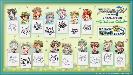 画像ギャラリー No.004のサムネイル画像 / 「アイドリッシュセブン」，屋内型テーマパーク“NAMJATOWN”で7周年を記念したコラボイベントを開催