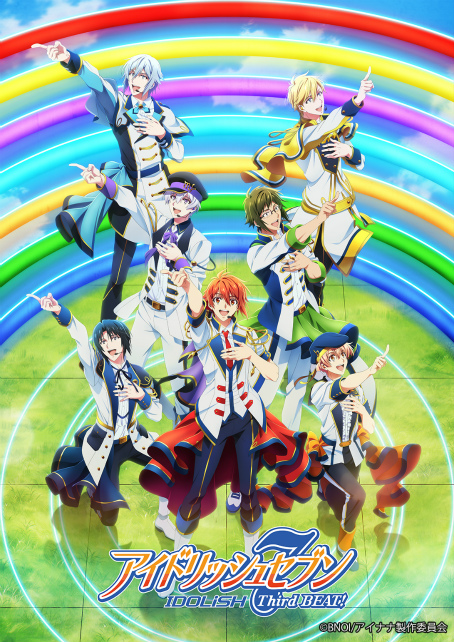 画像ギャラリー No.024のサムネイル画像 / TVアニメ「アイドリッシュセブン Third BEAT!」第2クール第27話〜第30話の先行カットを公開