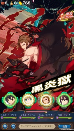 画像ギャラリー No.004のサムネイル画像 / 「ヴァリアントナイツ」登場キャラ8名の声優を公開。Twitterキャンペーンも