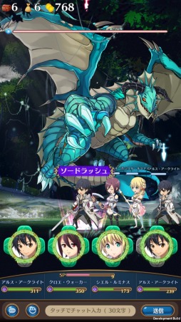 画像ギャラリー No.003のサムネイル画像 / 「ヴァリアントナイツ」,釘宮理恵さんなど声優13名のCV情報を追加