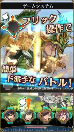 画像ギャラリー No.004のサムネイル画像 / 「ヴァリアントナイツ」の事前登録キャンペーンが開始