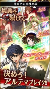 画像ギャラリー No.005のサムネイル画像 / 「ヴァリアントナイツ」の事前登録キャンペーンが開始