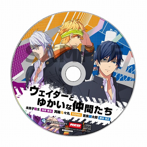 画像ギャラリー No.004のサムネイル画像 / 「喧嘩番長 乙女」，店舗別特典の情報が公開。予約特典ドラマCDのパッケージも