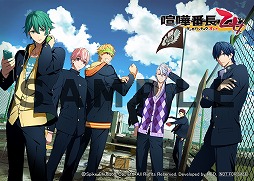 画像ギャラリー No.013のサムネイル画像 / 「喧嘩番長 乙女」，店舗別特典の情報が公開。予約特典ドラマCDのパッケージも