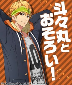 画像ギャラリー No.028のサムネイル画像 / 「喧嘩番長 乙女」Tシャツなど「AGF2015」で販売されたグッズの再販が決定