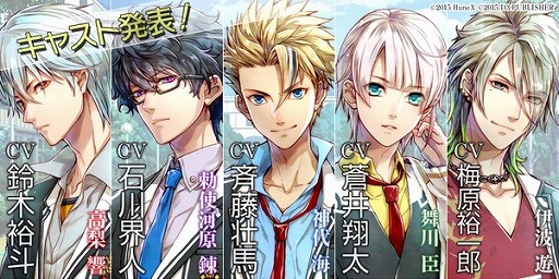 画像ギャラリー No.002のサムネイル画像 / D3Pオトメ部第5弾タイトル「BELIEVER！」，キャスト情報が公開