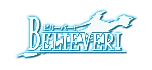 画像ギャラリー No.001のサムネイル画像 / 「BELIEVER！」のサブキャラのキャストが決定。イベントCGも公開に