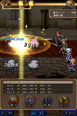 画像ギャラリー No.003のサムネイル画像 / ケムコ，スマホ向けゲームタイトルが最大72％OFFになるセールを開催中