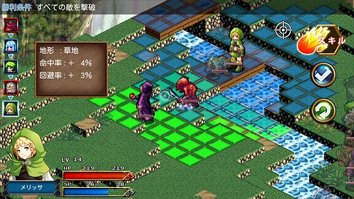 画像ギャラリー No.006のサムネイル画像 / ケムコ，スマホ向けゲームタイトルが最大72％OFFになるセールを開催中