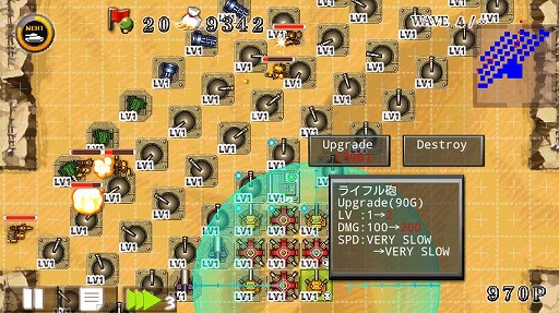 画像ギャラリー No.007のサムネイル画像 / ケムコ，スマホ向けゲームタイトルが最大72％OFFになるセールを開催中