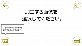 画像ギャラリー No.004のサムネイル画像 / 「DARK SOULS」風の写真が撮れるカメラアプリ「DARK SOULS camera」のVer.3.0が配信開始。既存画像の加工機能が追加