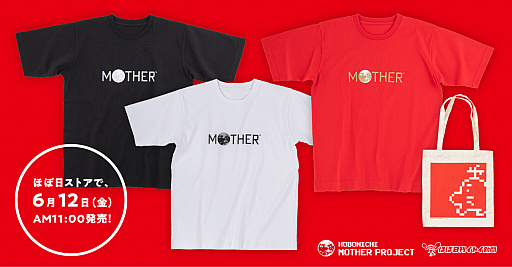 画像ギャラリー No.001のサムネイル画像 / 「MOTHER」のロゴTシャツが登場。公式トリビュートコミックとどせいさんのコットンバッグの先行発売日と同じ6月12日から取り扱い