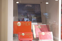 画像ギャラリー No.013のサムネイル画像 / 「MOTHERのことばとおみせ。展」内覧会レポート。MOTHERの“ことば”が飾られた店内で思い出に浸れる，ファンにはたまらないスペース