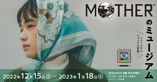 画像ギャラリー No.001のサムネイル画像 / 「MOTHER」シリーズの“マップ”がデザインされたシルクスカーフが登場。2022年12月15日11：00に発売予定