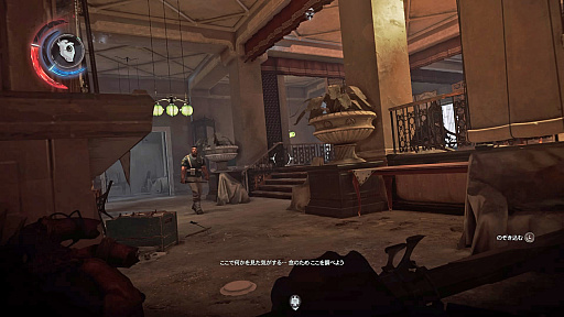 画像ギャラリー No.012のサムネイル画像 / 自由度の高いステルスアクション「Dishonored 2」のプレイインプレッション。暗殺者が行くは，闇の巷か，はたまた光の道か