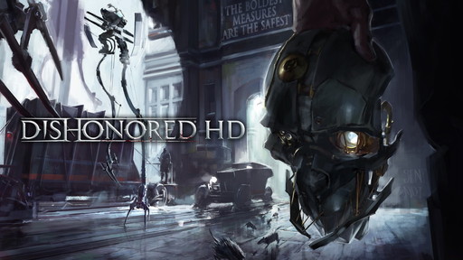 画像ギャラリー No.001のサムネイル画像 / 「Dishonored HD」が本日発売。スチームパンク風の芸術的な世界が精細さを増して再登場，オリジナル版のDLCをすべて収録