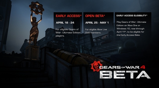 画像ギャラリー No.001のサムネイル画像 / 「Gears of War 4」マルチプレイβテストのスケジュールが発表。ただし，日本は対象地域に含まれない模様
