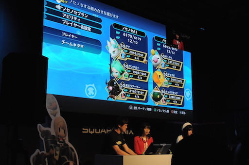 画像ギャラリー No.014のサムネイル画像 / ［TGS 2016］「WORLD OF FINAL FANTASY」のステージイベントをレポート。竹達彩奈さんと喜多村英梨さんが収録秘話を披露し，ゲームで激突!?