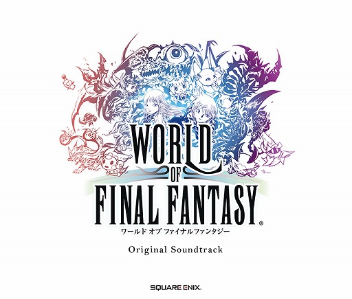 画像ギャラリー No.001のサムネイル画像 / 「WORLD OF FINAL FANTASY」，CD4枚組のオリジナルサウンドトラックが本日発売