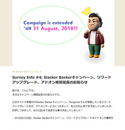 画像ギャラリー No.002のサムネイル画像 / 「シェンムーIII」，Slacker Backerキャンペーンと，リワードアップグレード＆アドオンサービスが8月31日まで延長