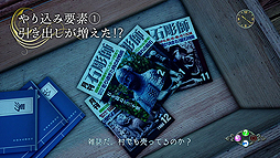 画像ギャラリー No.002のサムネイル画像 / 「シェンムーIII」，鈴木 裕氏インタビュー動画第4弾「やり込み篇」が公開。やり込み要素やテーマ「つながり」について鈴木氏が語る