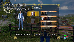 画像ギャラリー No.004のサムネイル画像 / 「シェンムーIII」，鈴木 裕氏インタビュー動画第4弾「やり込み篇」が公開。やり込み要素やテーマ「つながり」について鈴木氏が語る