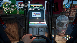 画像ギャラリー No.005のサムネイル画像 / 「シェンムーIII」，鈴木 裕氏インタビュー動画第4弾「やり込み篇」が公開。やり込み要素やテーマ「つながり」について鈴木氏が語る