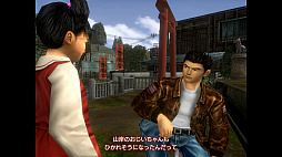 画像ギャラリー No.013のサムネイル画像 / 「シェンムーIII」発売直前企画（前編）：1999年に現れた伝説のタイトル，初代「シェンムー」の物語と足跡を振り返る