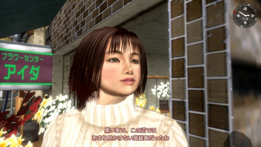 画像ギャラリー No.014のサムネイル画像 / 「シェンムーIII」発売直前企画（前編）：1999年に現れた伝説のタイトル，初代「シェンムー」の物語と足跡を振り返る