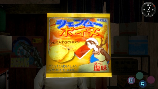 画像ギャラリー No.030のサムネイル画像 / 「シェンムーIII」発売直前企画（前編）：1999年に現れた伝説のタイトル，初代「シェンムー」の物語と足跡を振り返る