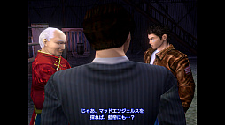 画像ギャラリー No.038のサムネイル画像 / 「シェンムーIII」発売直前企画（前編）：1999年に現れた伝説のタイトル，初代「シェンムー」の物語と足跡を振り返る