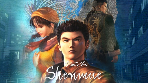 画像ギャラリー No.062のサムネイル画像 / 「シェンムーIII」発売直前企画（前編）：1999年に現れた伝説のタイトル，初代「シェンムー」の物語と足跡を振り返る