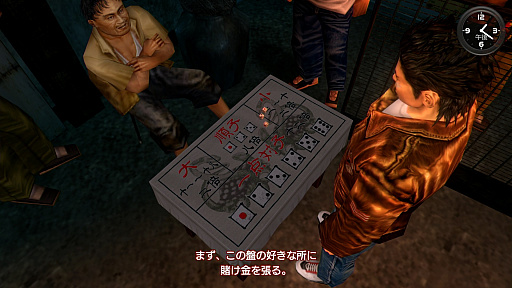 画像ギャラリー No.114のサムネイル画像 / 「シェンムーIII」発売直前企画（後編）：海を渡り，香港の地へ――「シェンムーII」の物語と足跡を振り返る
