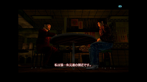 画像ギャラリー No.138のサムネイル画像 / 「シェンムーIII」発売直前企画（後編）：海を渡り，香港の地へ――「シェンムーII」の物語と足跡を振り返る