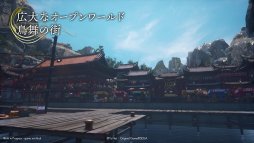 画像ギャラリー No.002のサムネイル画像 / 「シェンムーIII」の世界観を語る，スペシャルインタビュー動画第2弾「世界観篇」が公開