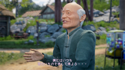 画像ギャラリー No.005のサムネイル画像 / 【PR】世界中が待ちわびた「シェンムーIII」がついに発売。シリーズファンも納得，新しくて懐かしいシェンムーの世界へ旅立とう